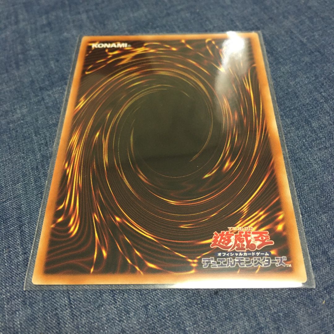 魔救の探索者 SR