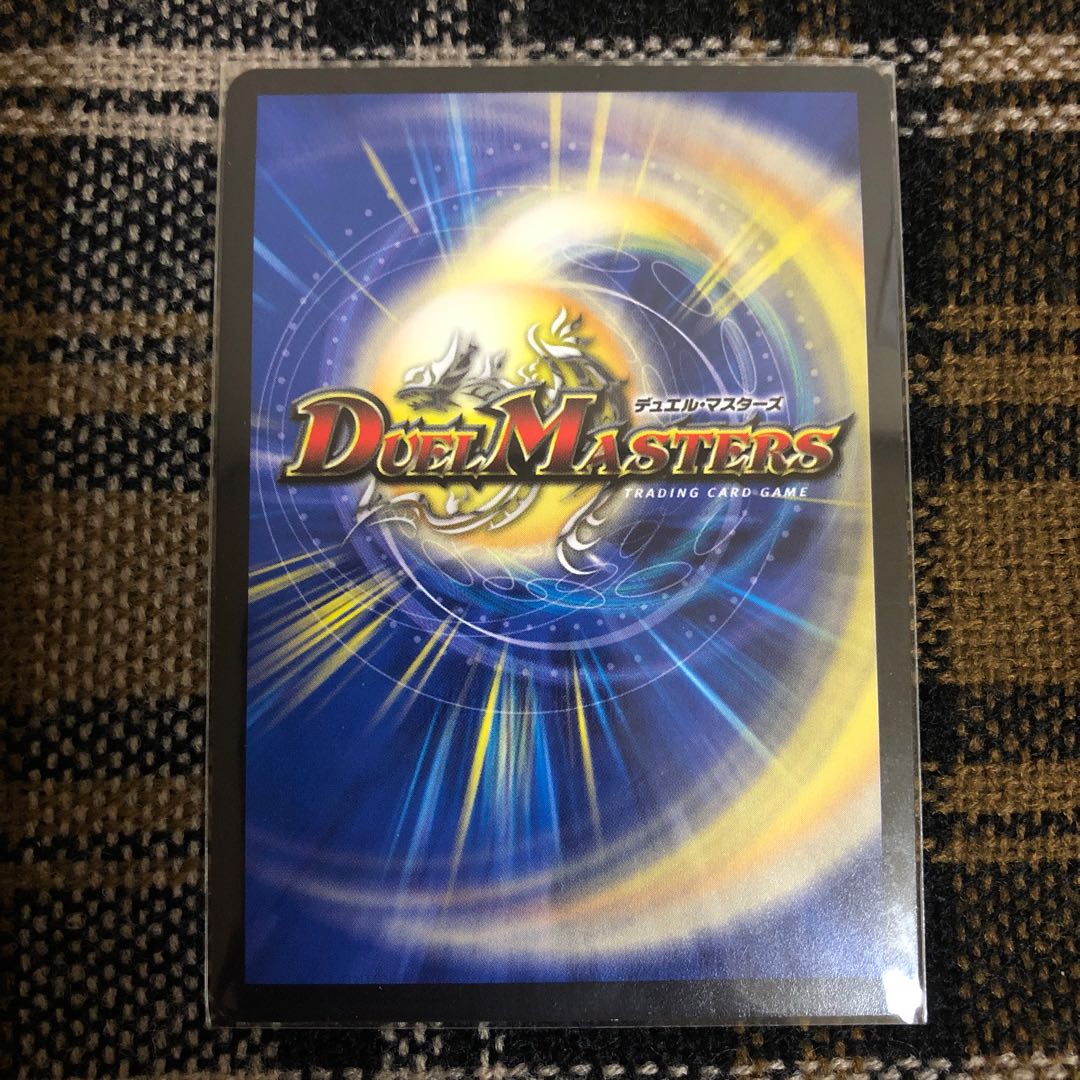 [最安値]龍素記号Sr スペルサイクリカ 初期