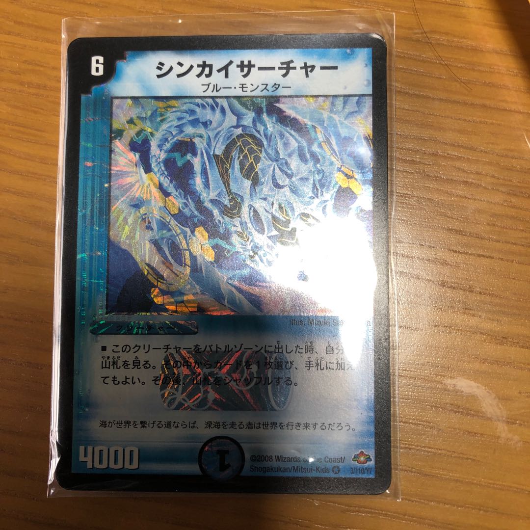 Symkai Searcher Initial