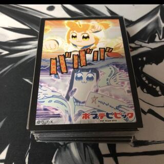 わたなべ様専用ポプテピピックスリーブ