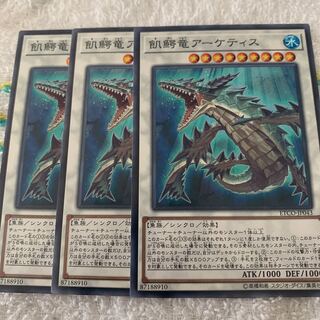 飢鰐竜アーケティス