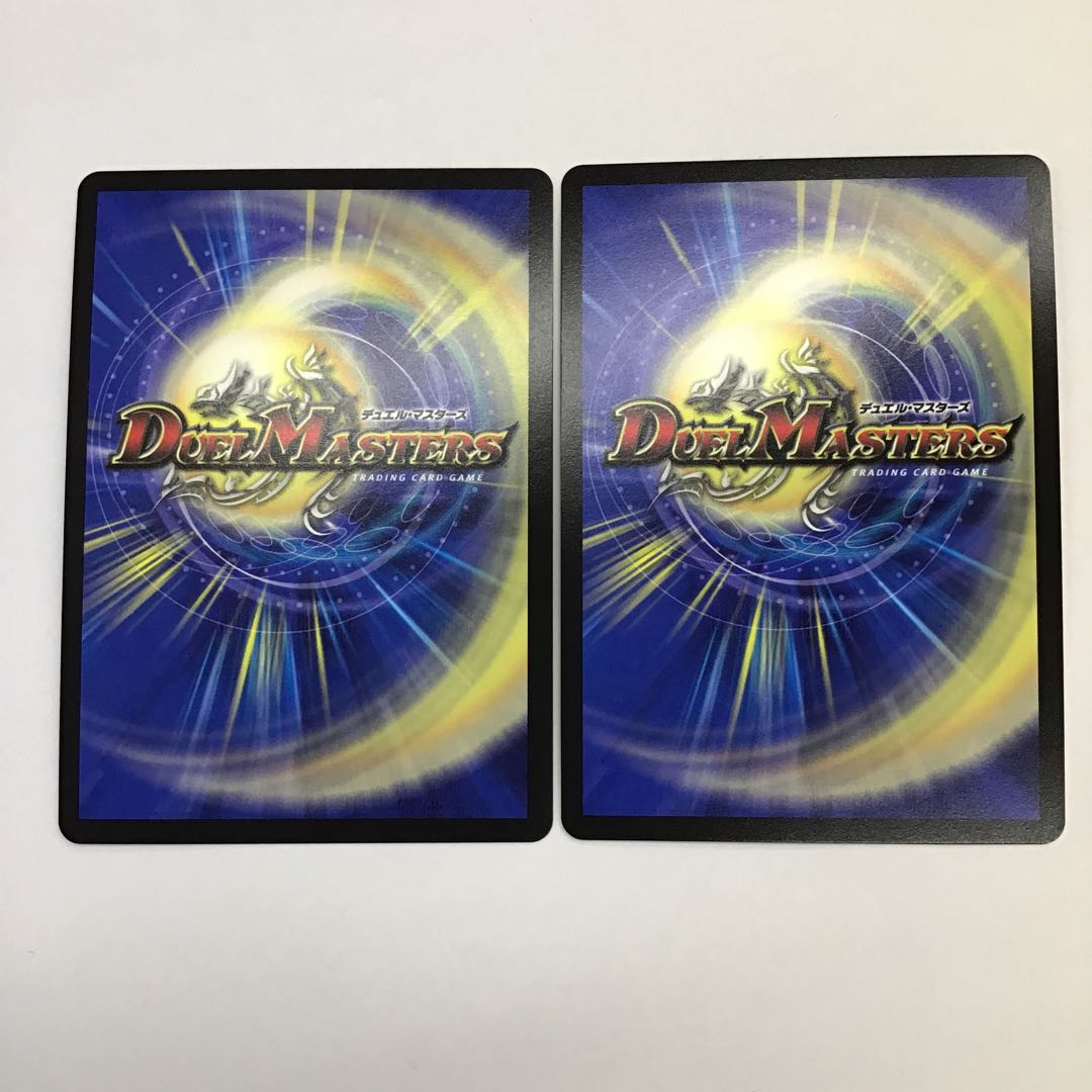 デュエルマスターズ ドマンモ龍樹 2枚セット