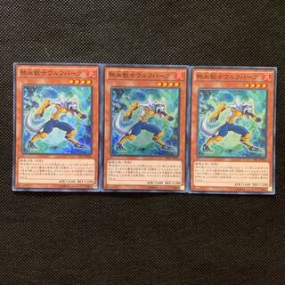 熱血獣士ウルフバーク SR