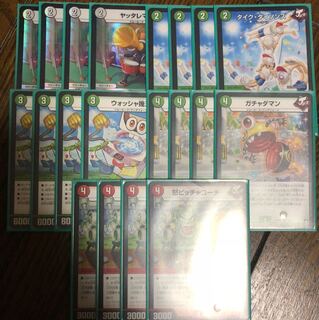 GR召喚デッキ 20枚セット