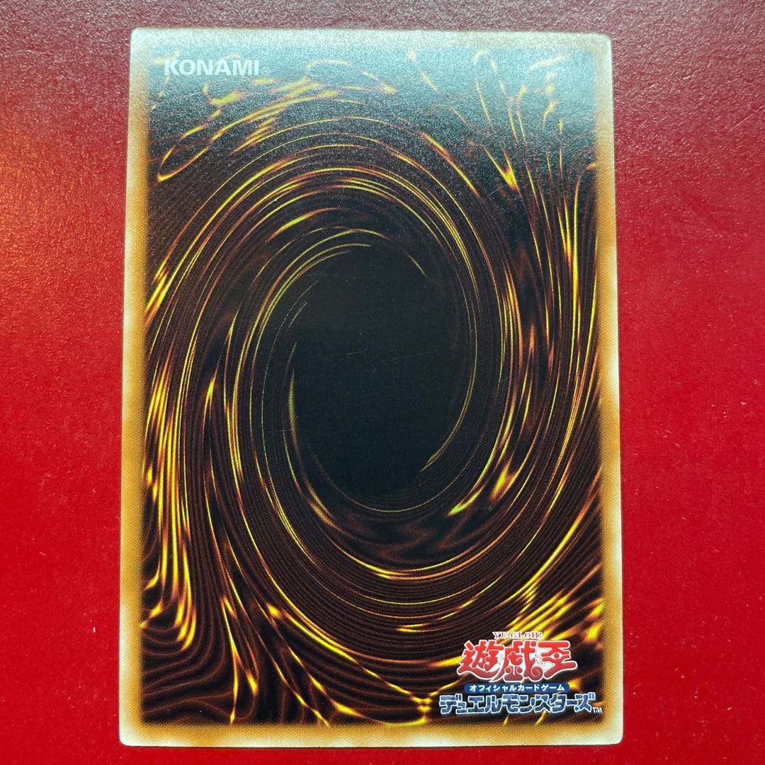 Or 増援 スーパーレア JP116