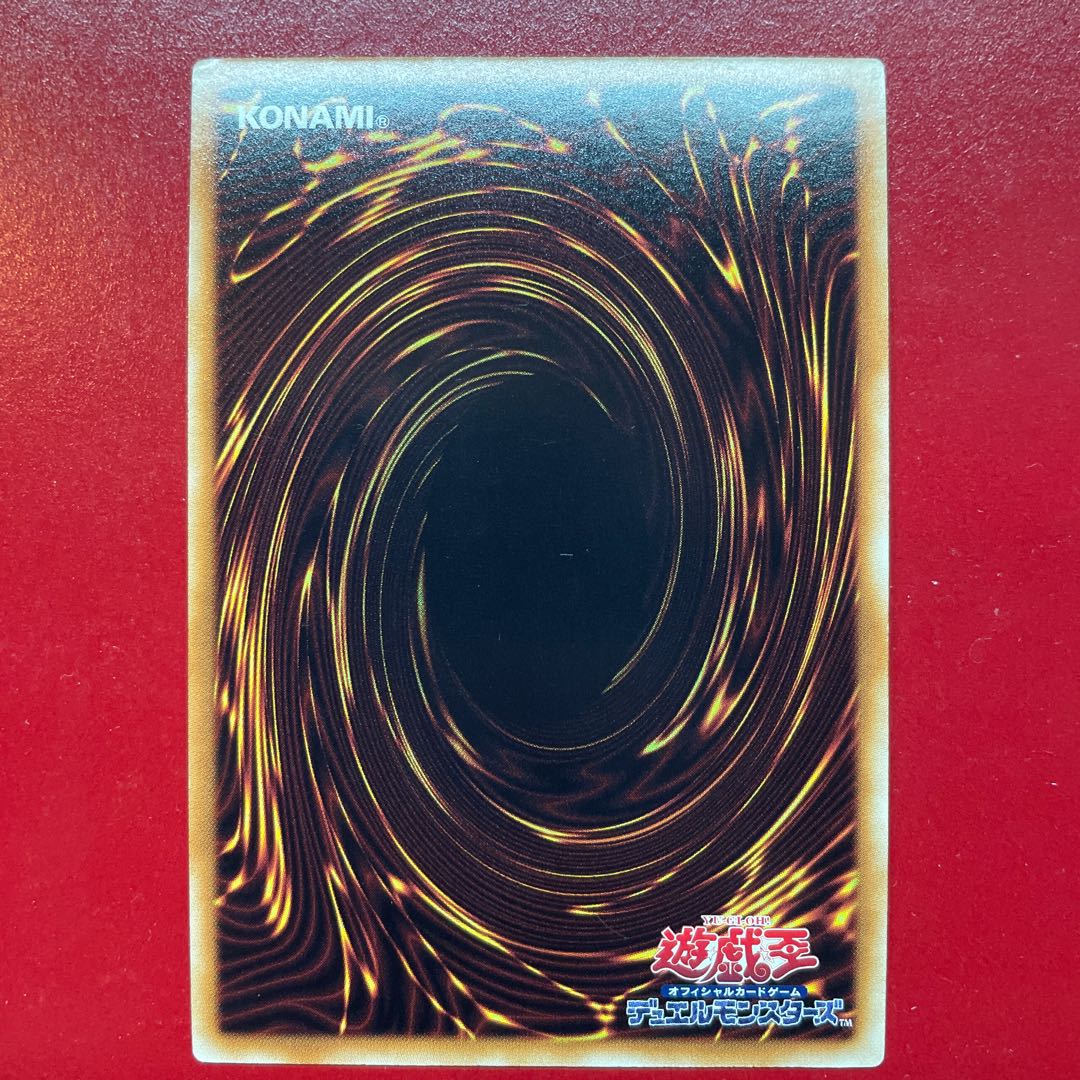 Rm 増援 スーパーレア JP116