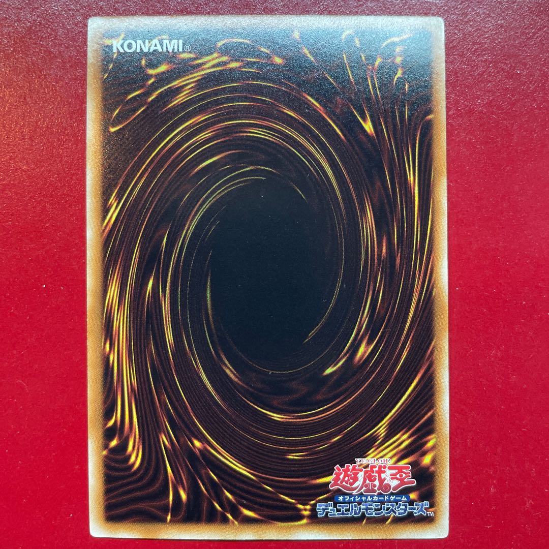 Nm 1 Reinforcements Super Rare JP116