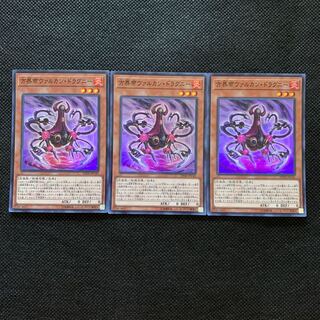 方界帝ヴァルカン・ドラグニー P-SR