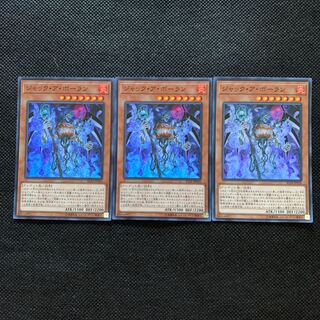 ジャック・ア・ボーラン SR