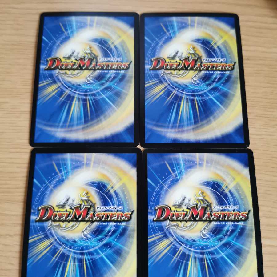 イグゾースト・II・フォー