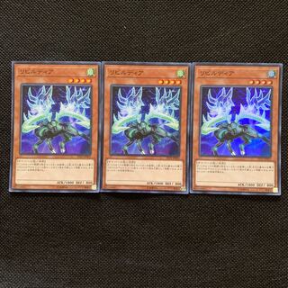 リビルディア SR