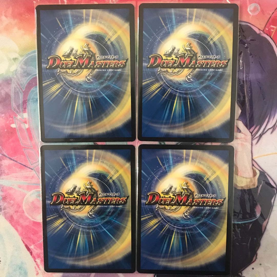 シンカイサーチャー