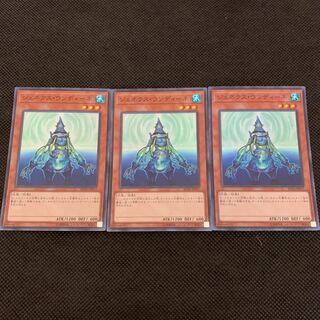 ジェネクス・ウンディーネ SR