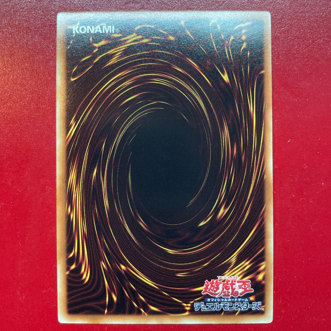 Rn 増援 ウルトラレア JPL37