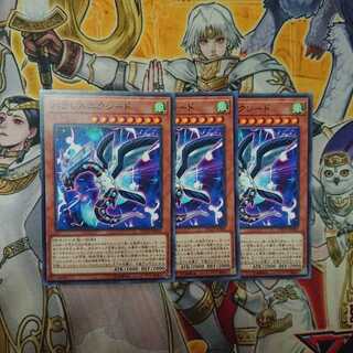 パラレルエクシード N