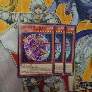 幻想の見習い魔導師 N