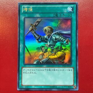 Qx 増援 ウルトラレア JPL37