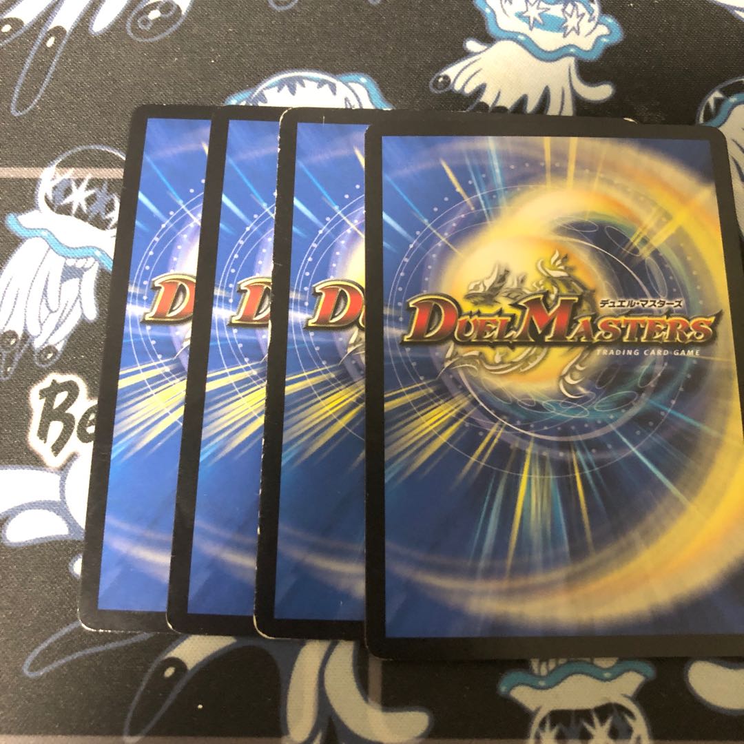 Dear Awakening Rosa, VR 5/55