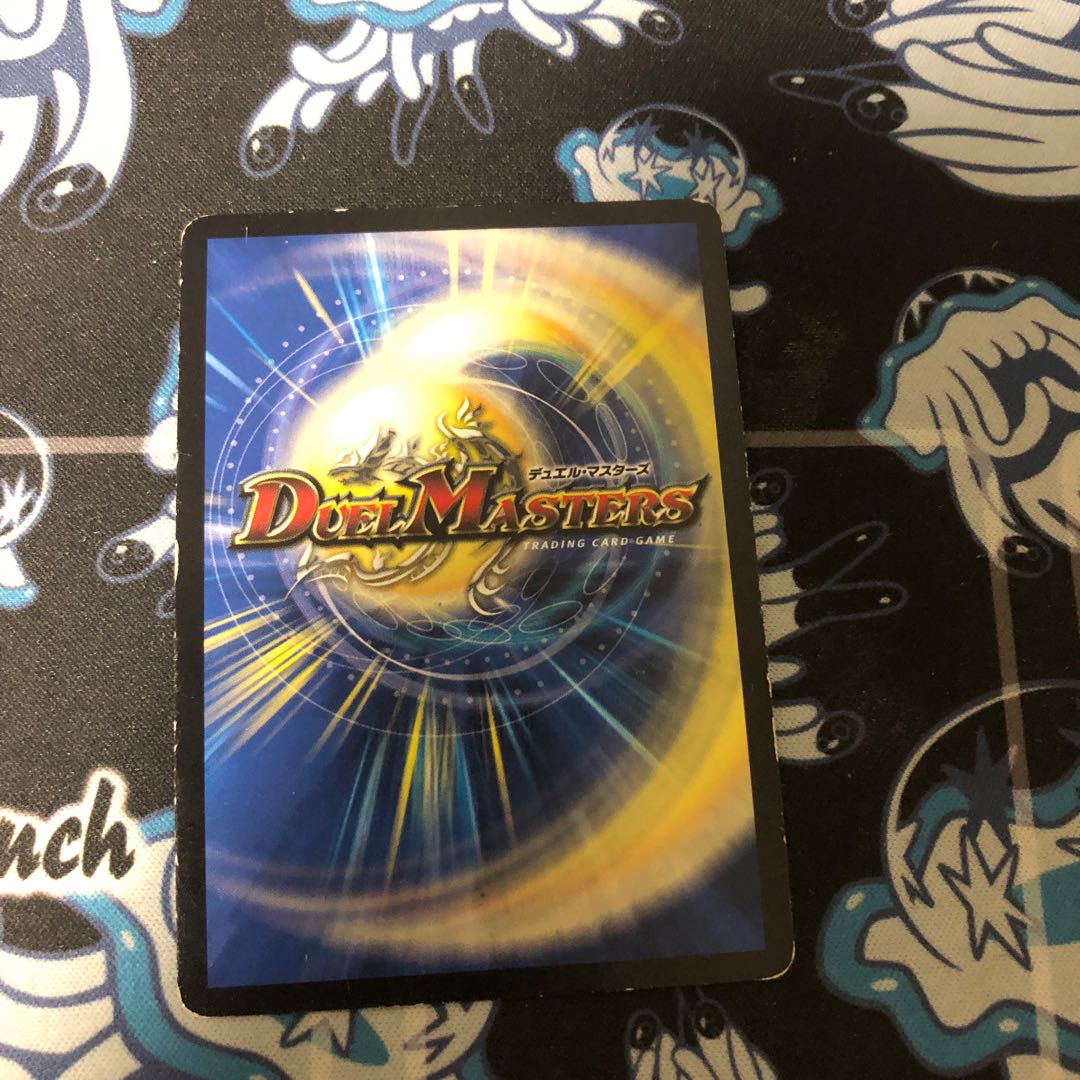 Dear Awakening Rosa, VR 5/55