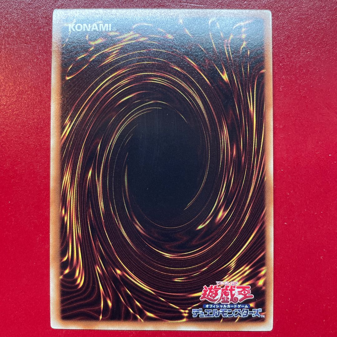 Qn 1 増援 ウルトラレア JPL37