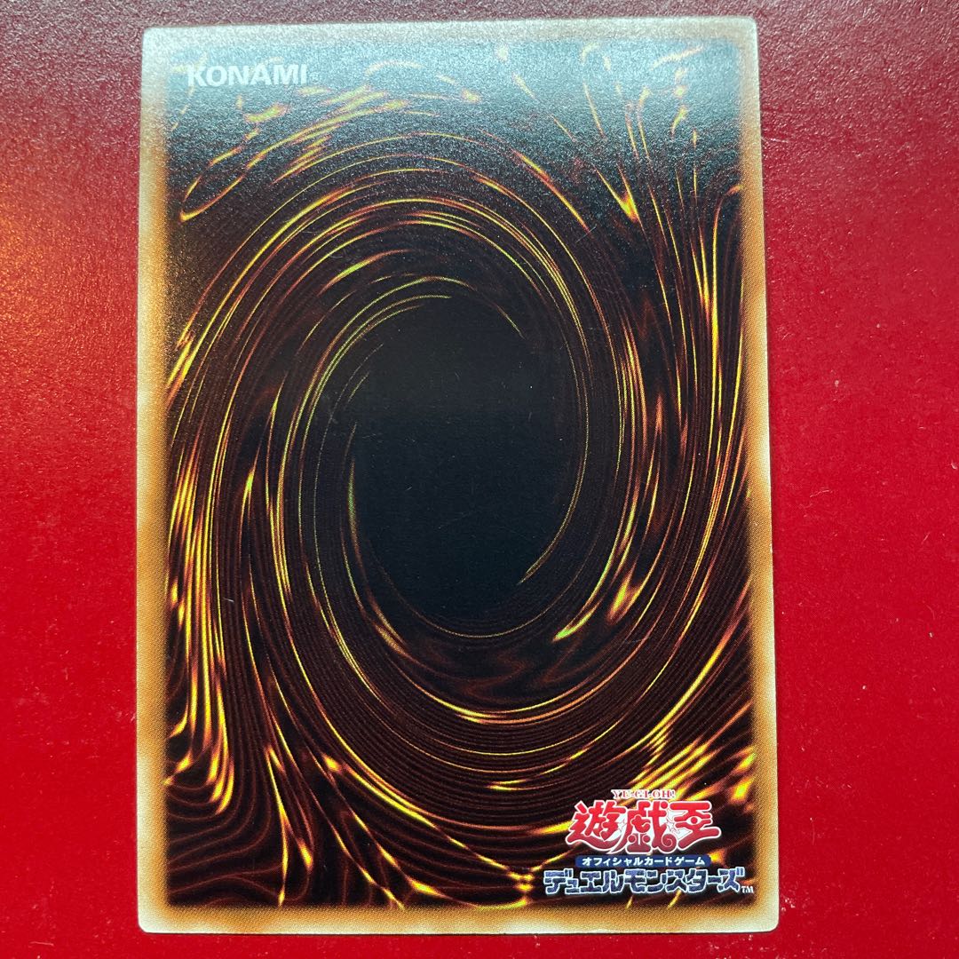 Rs 増援 ウルトラレア JPL37