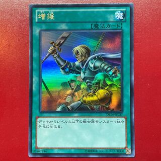 Uy 増援 ウルトラレア JPL37