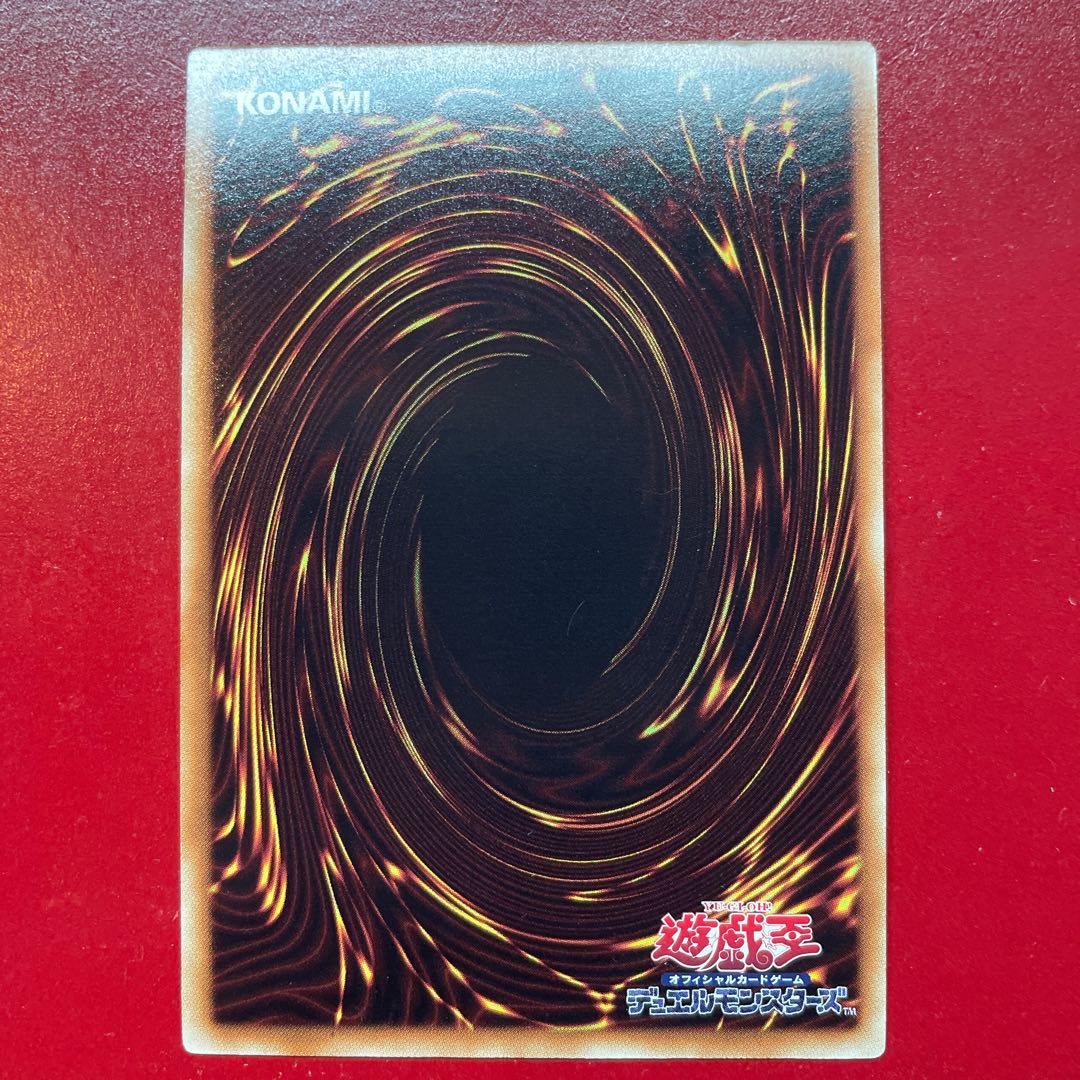 Uy 増援 ウルトラレア JPL37