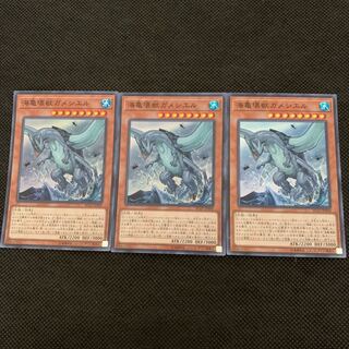 5412様専用海亀壊獣ガメシエル SR