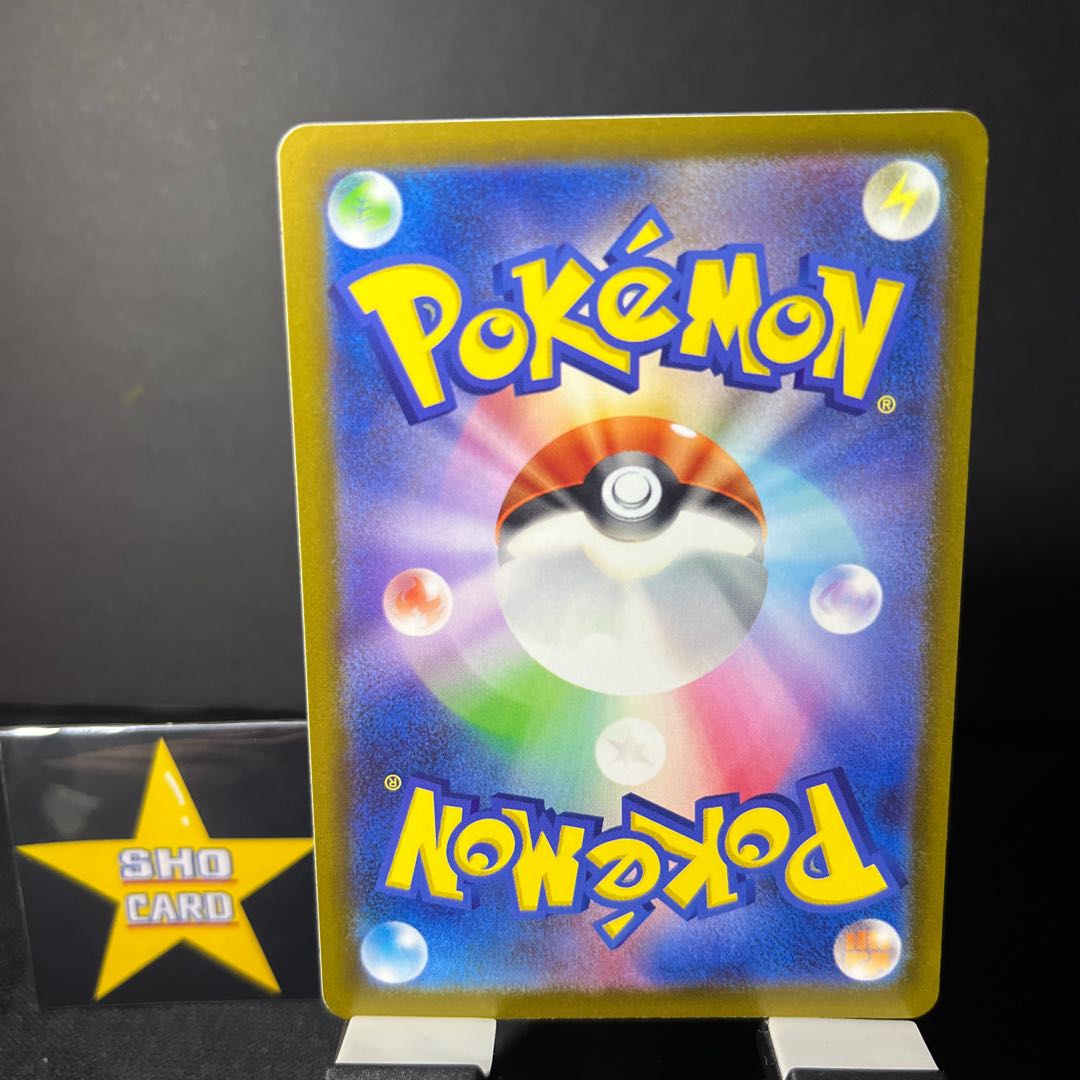 Support Set] Waza Machine Evolution U 063/066 Colress Experiment 148/172 The Spirit of Dr. Olimp U 064/066 Hinatsu U 069/071 Set of 4