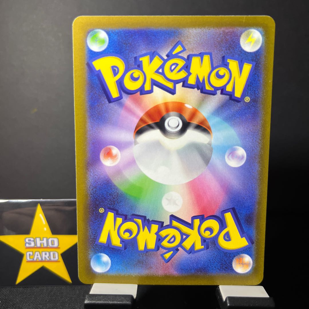 Support Set] Waza Machine Evolution U 063/066 Colress Experiment 148/172 The Spirit of Dr. Olimp U 064/066 Hinatsu U 069/071 Set of 4