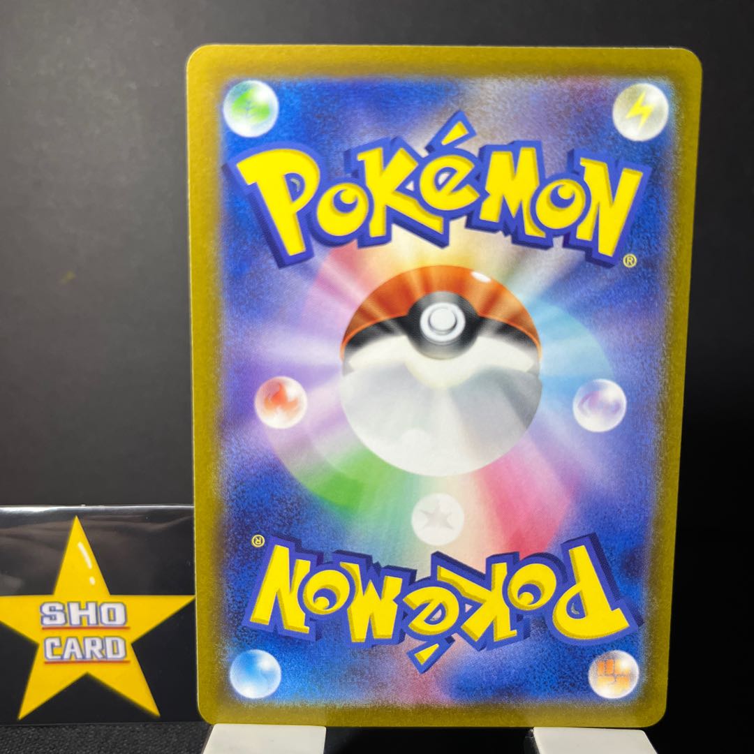 Support Set] Waza Machine Evolution U 063/066 Colress Experiment 148/172 The Spirit of Dr. Olimp U 064/066 Hinatsu U 069/071 Set of 4