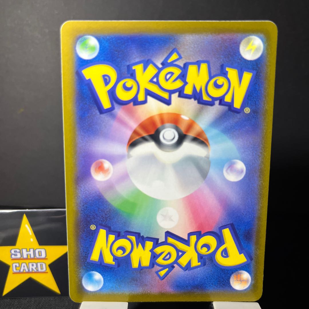 Support Set] Waza Machine Evolution U 063/066 Colress Experiment 148/172 The Spirit of Dr. Olimp U 064/066 Hinatsu U 069/071 Set of 4