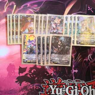 ヴァンガード ペイルムーン ルキエ