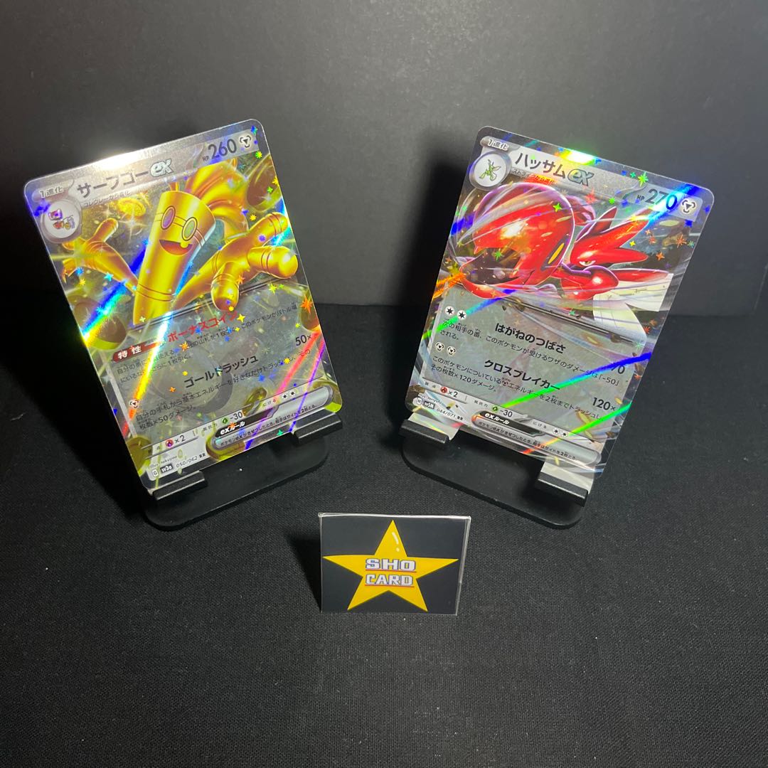 [Fun Set] Surfgo ex RR 050/062 Scizorex RR 044/071