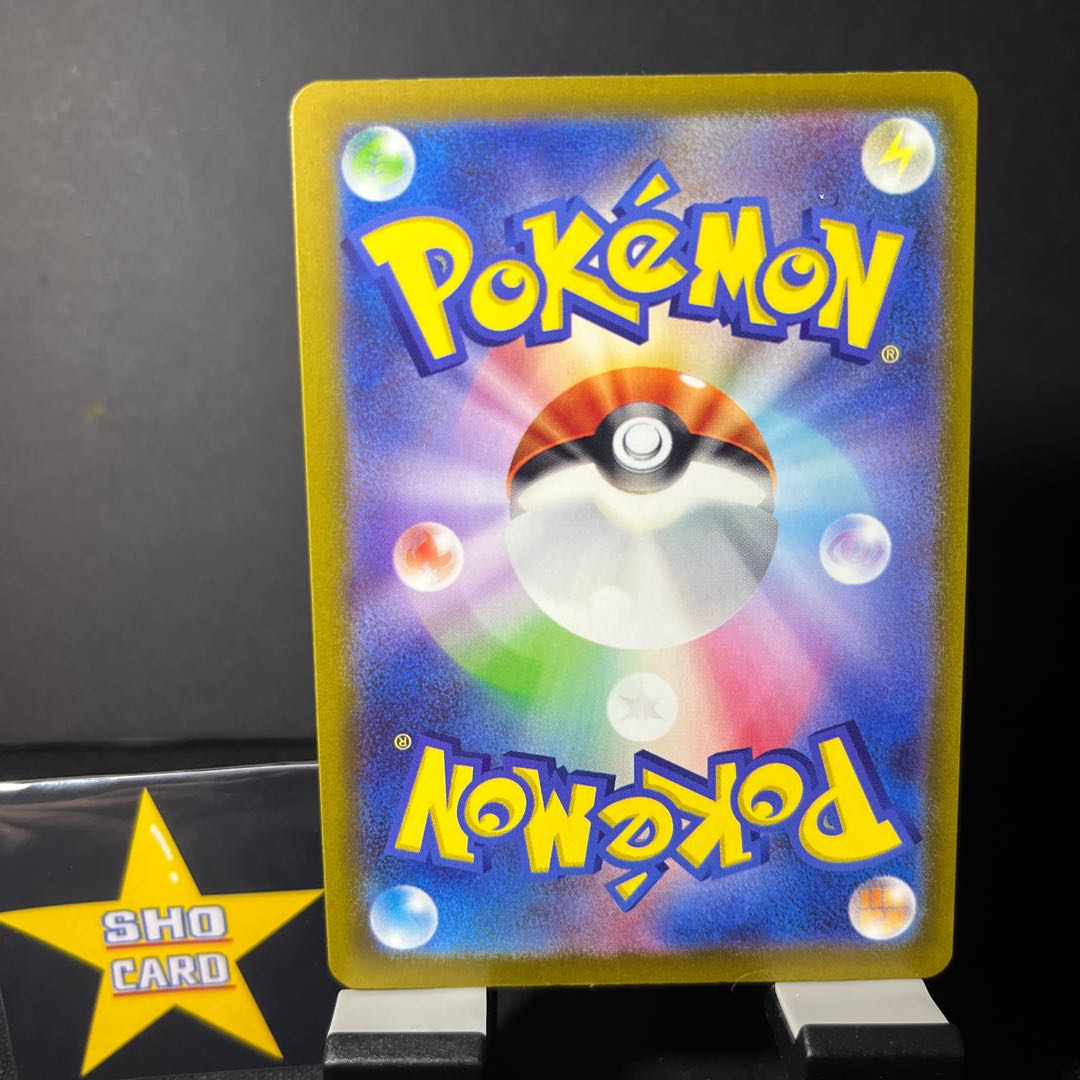 【おたのしみセット】サーフゴーex RR 050/062 ハッサムex RR 044/071