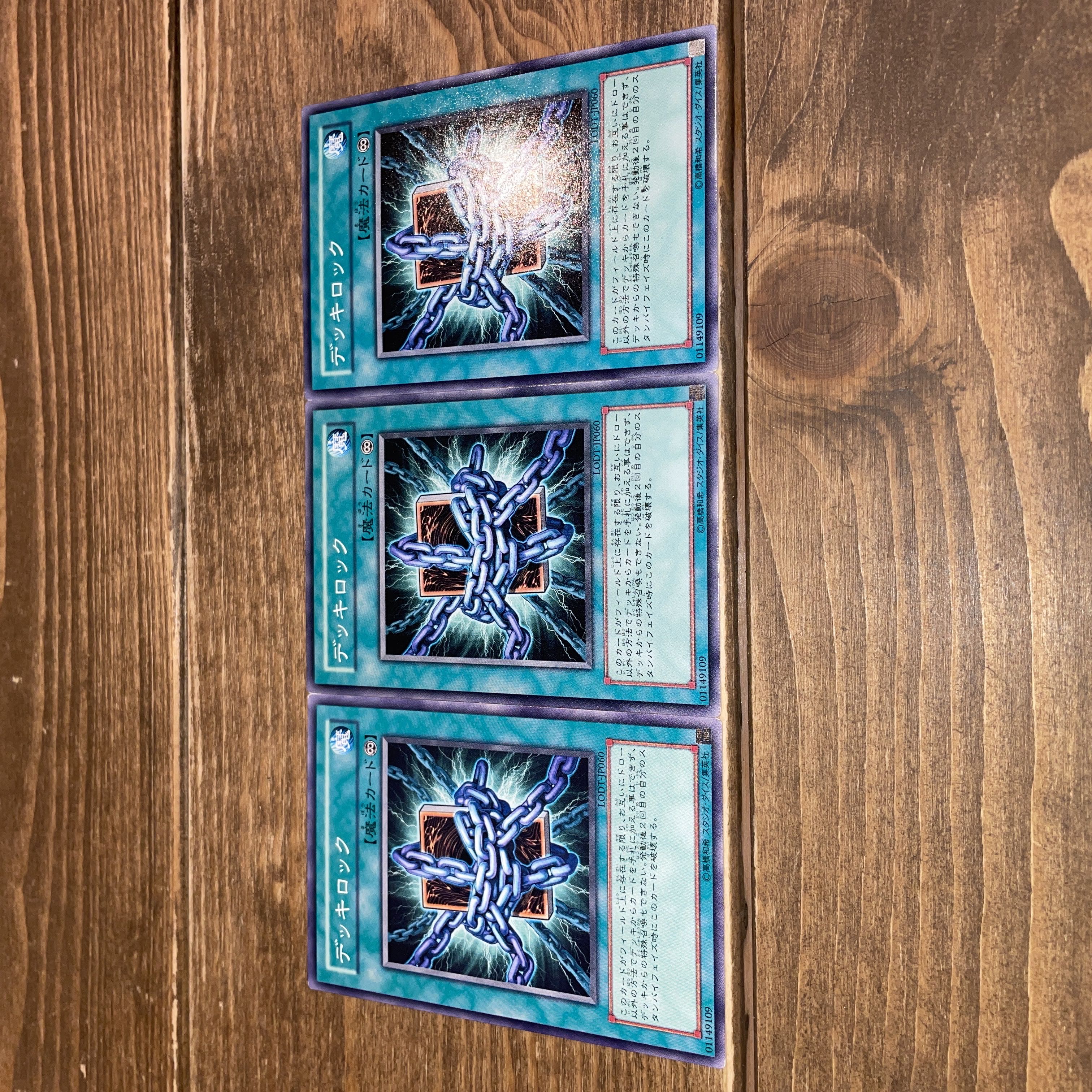 Deck Lockdown Normal JP060