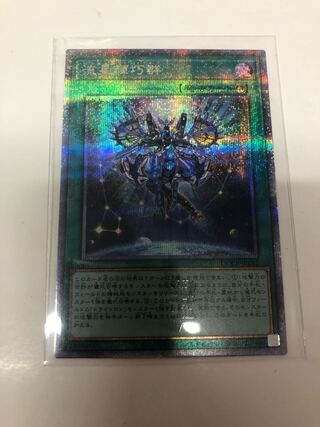 Meteonis Drytron QCSE, 25th Sikh QCCP-JP182