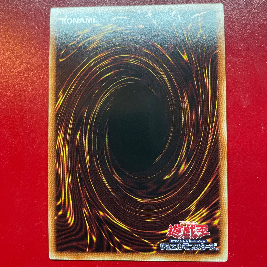 Rv テラ・フォーミング シークレットレア JP036