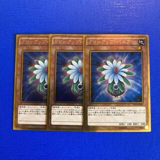 Glow-Up Bulb Gold Rare JP001 1枚