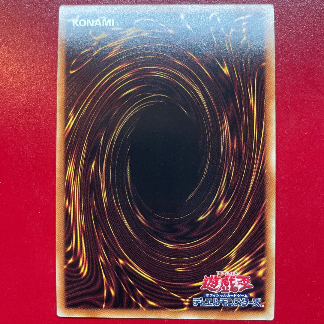 Tj. Terraforming Secret Rare JP036
