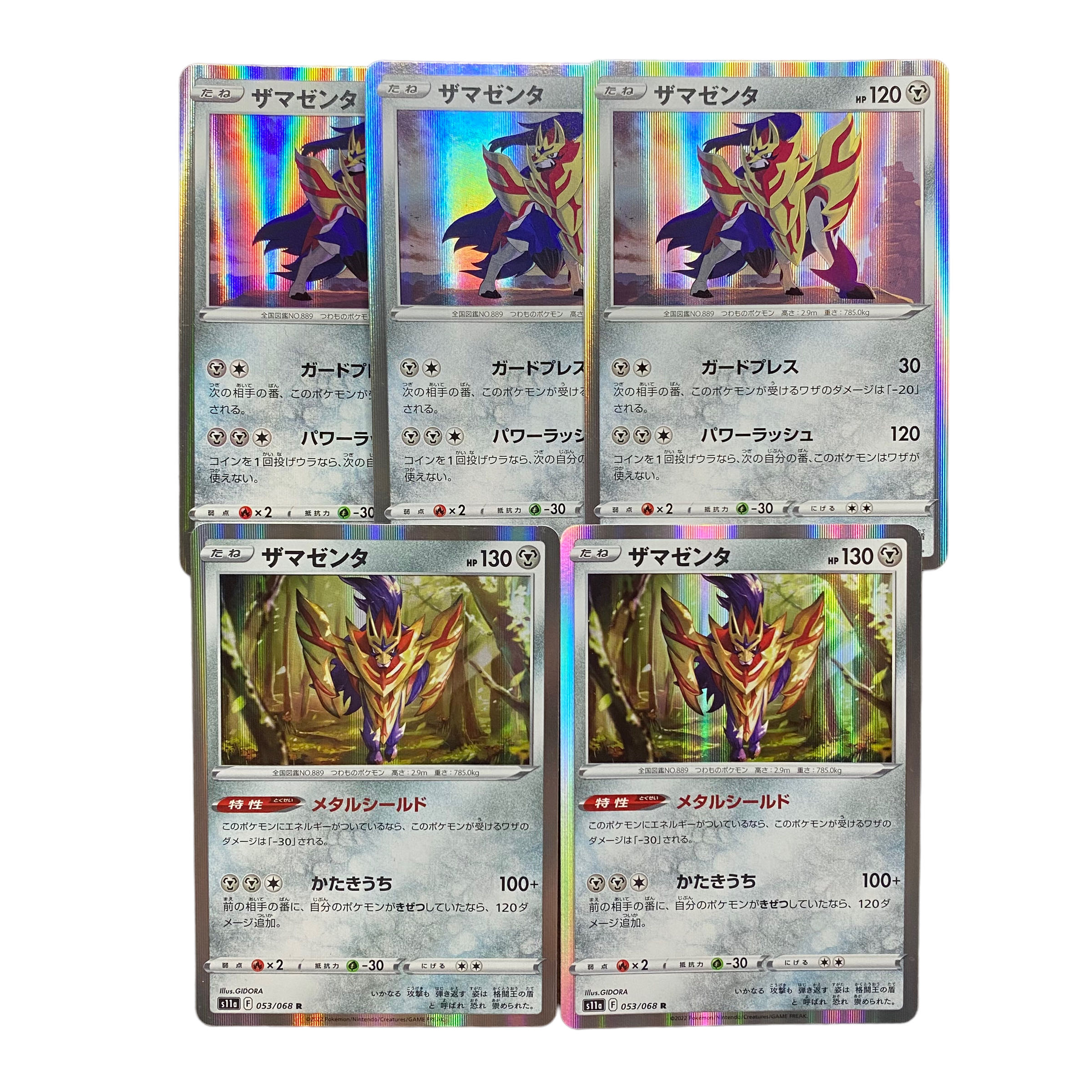 2163 [Pokemon Cards] Zamazenta 5-card set