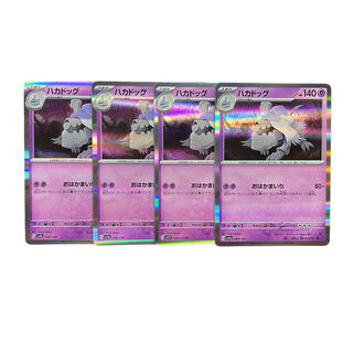 2164【ポケモンカード】ハカドック　4枚セット