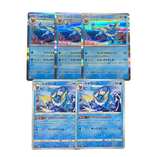 2168 [Pokemon Cards] Vaporeon 5-card set