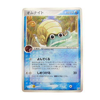 2170 [Pokémon Card] Omanyte 023/080◆