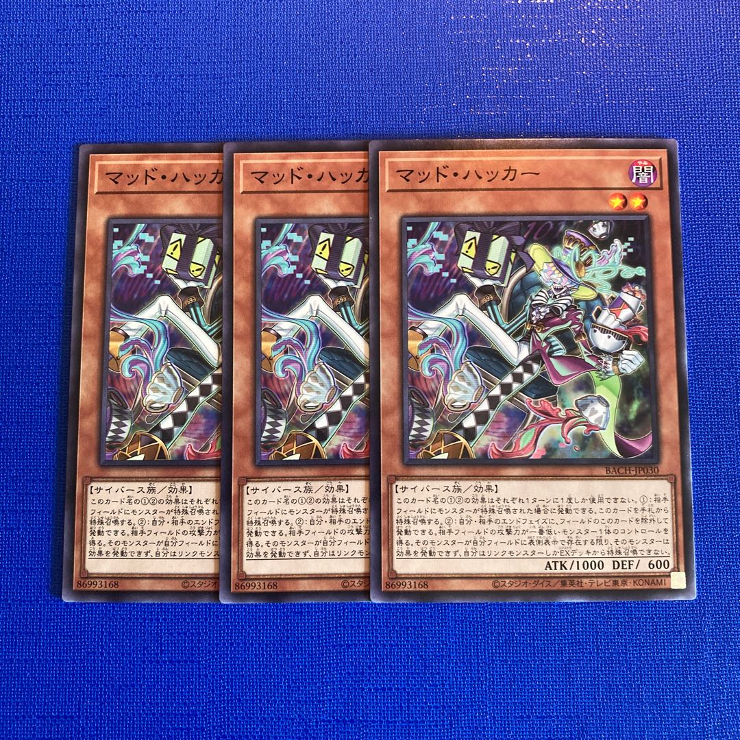 Mad Hacker Normal JP030