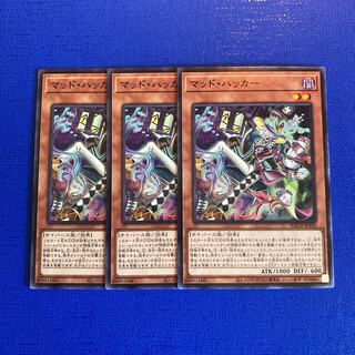 Mad Hacker Normal JP030