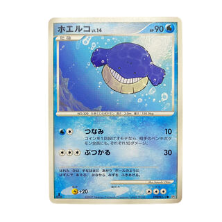 2176 [Pokémon Card] WailmerLV.14 DPBP#373●