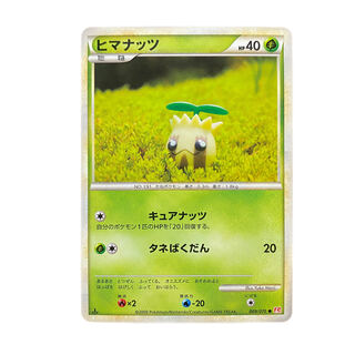 2177 [Pokémon Card] Sunkern 009/070●