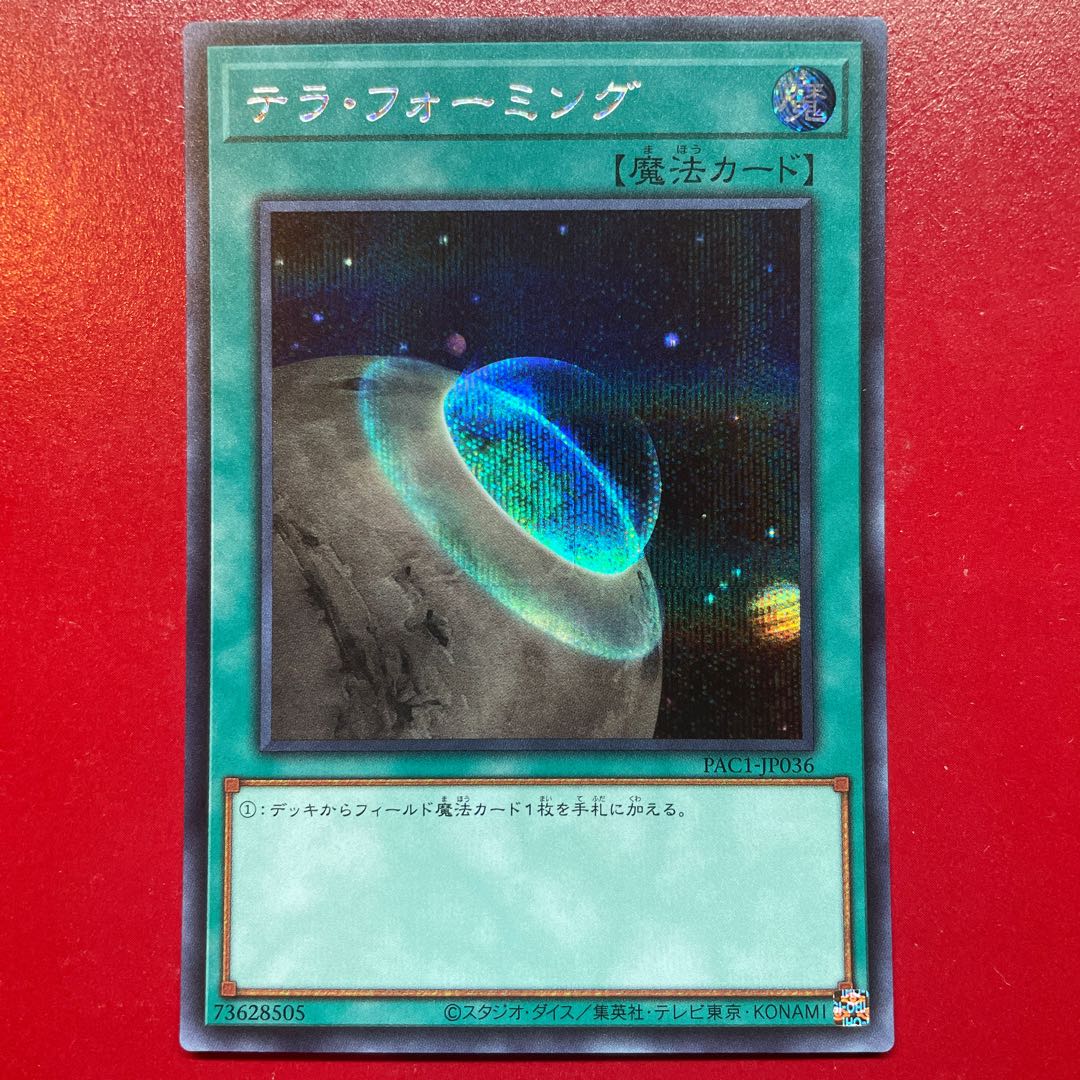 Th 1 1 Terraforming Secret Rare JP036