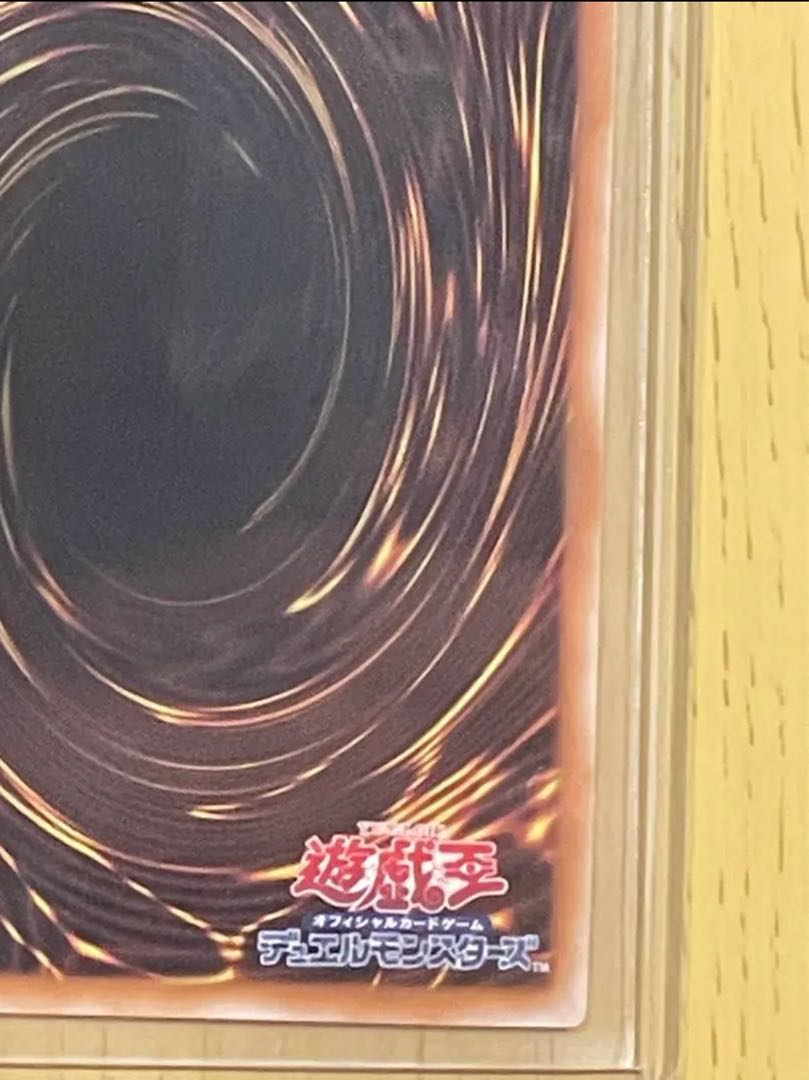 【BGS10】真紅眼の黒竜 QCSE・25thシク QCDB-JP010 1枚